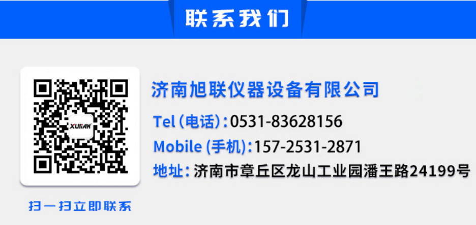 1680249800375267.png 聯(lián)系我們1.png